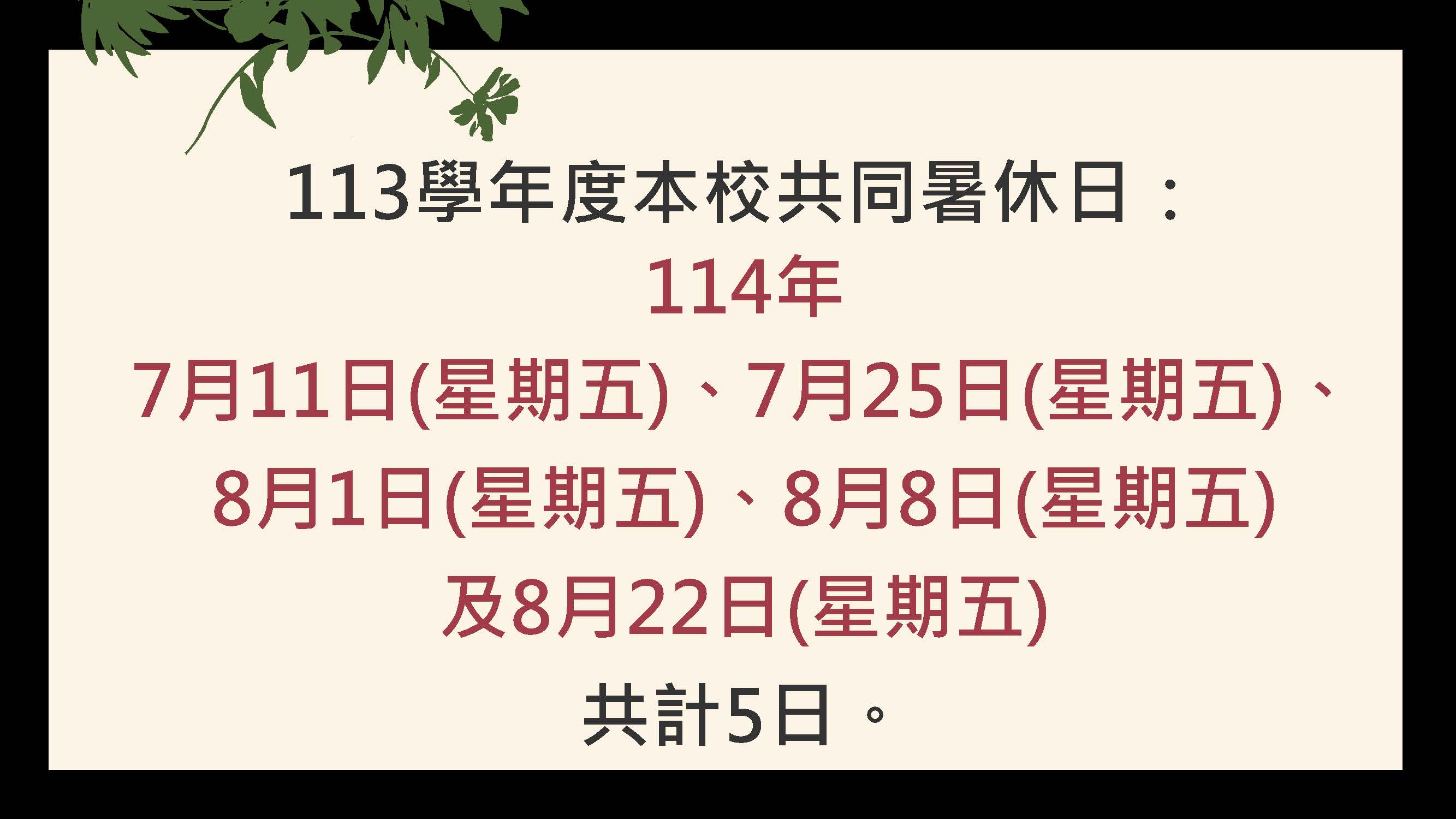 這是一張圖片