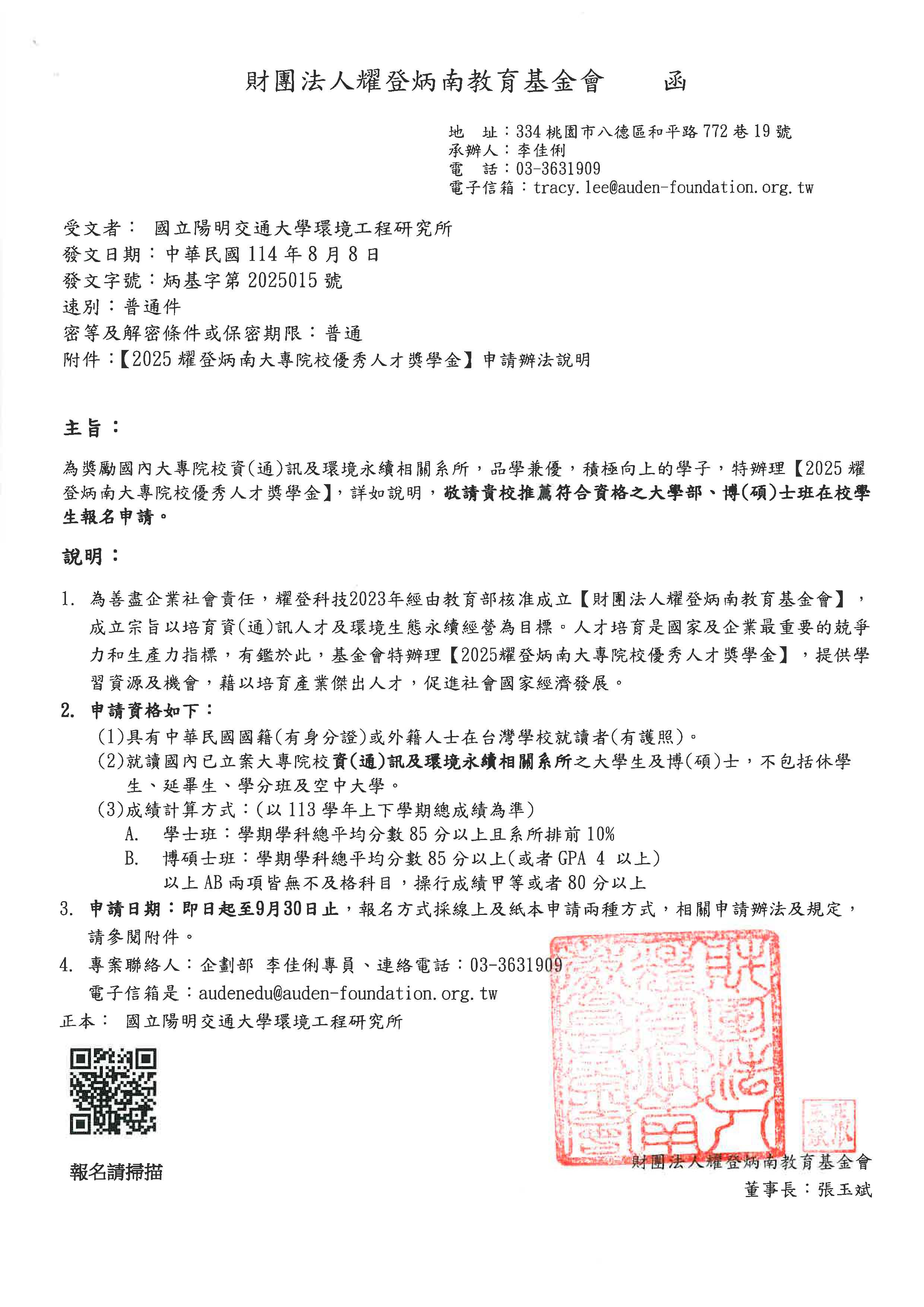 這是一張圖片