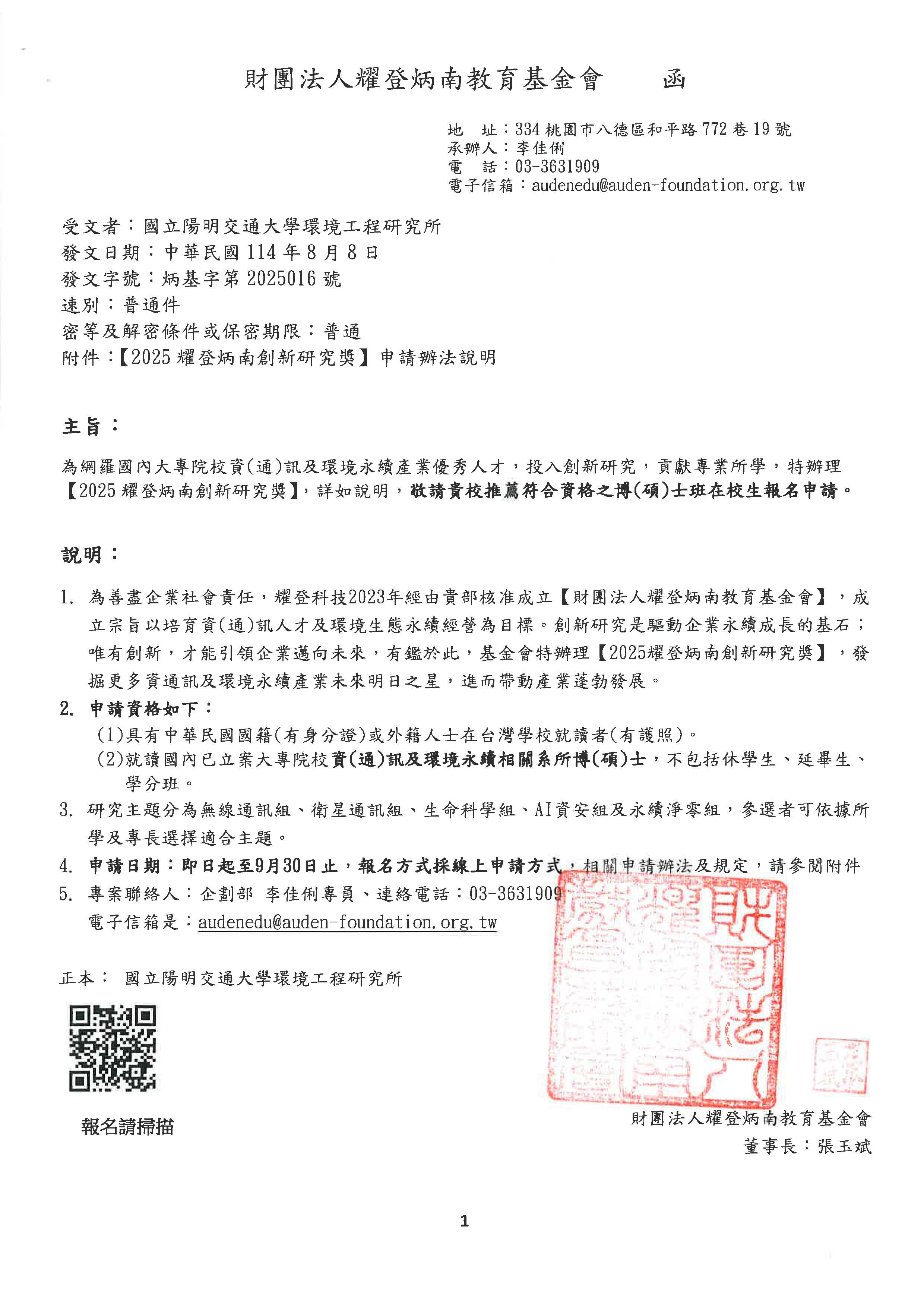 這是一張圖片