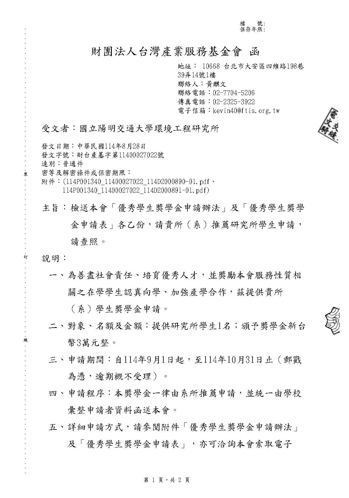 這是一張圖片