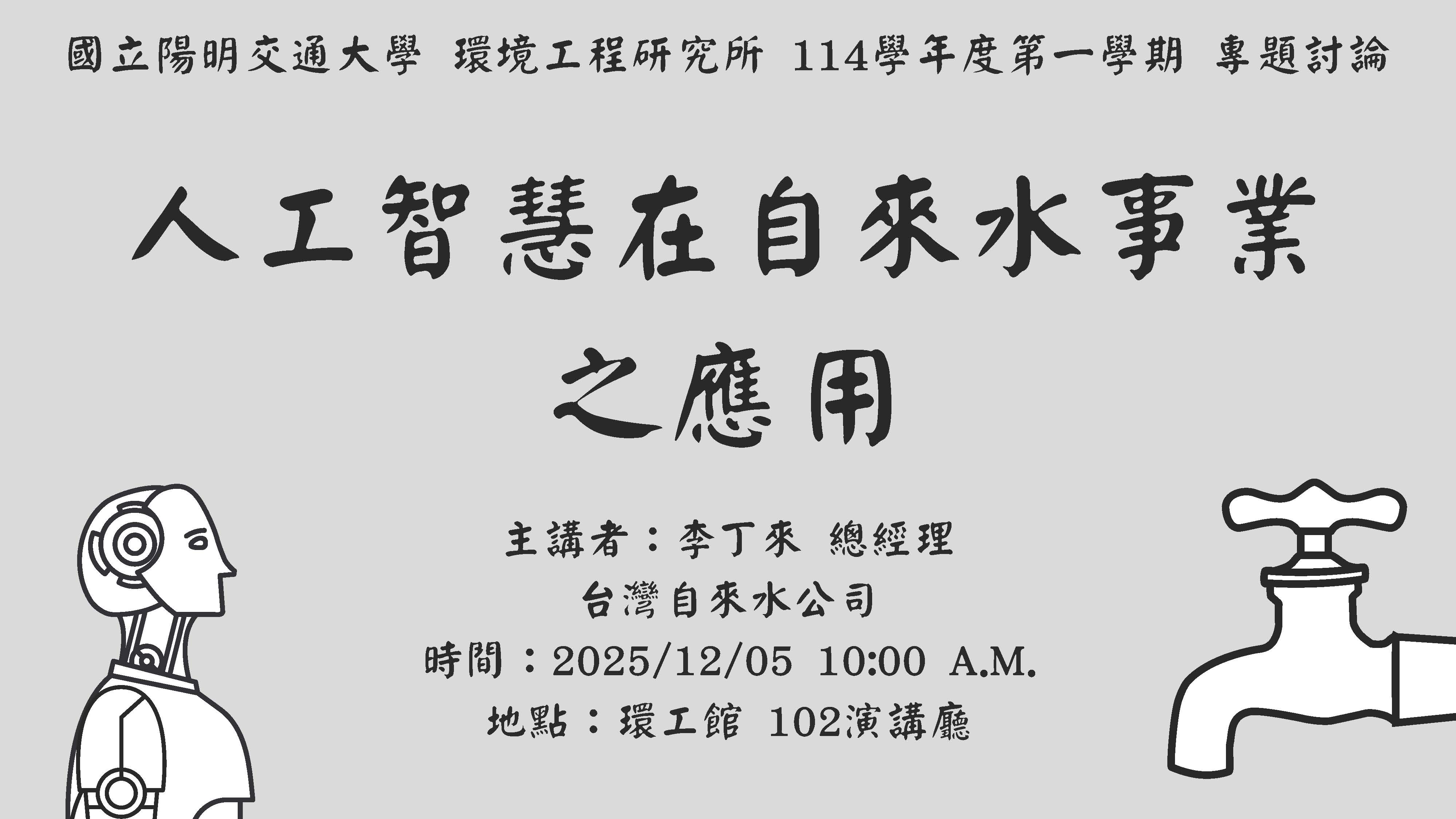 這是一張圖片