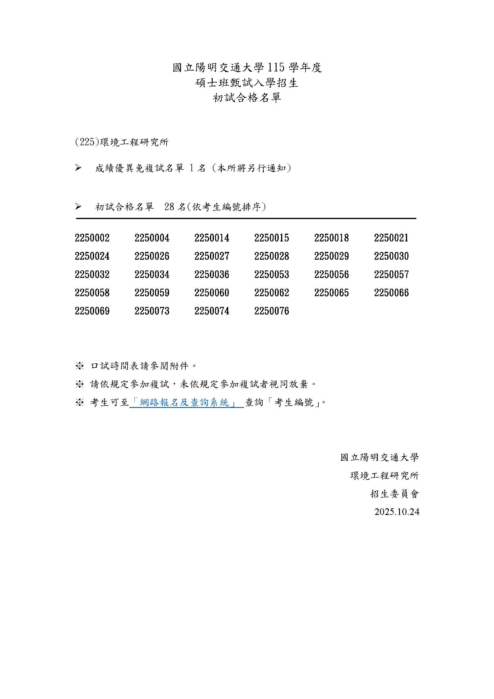 這是一張圖片