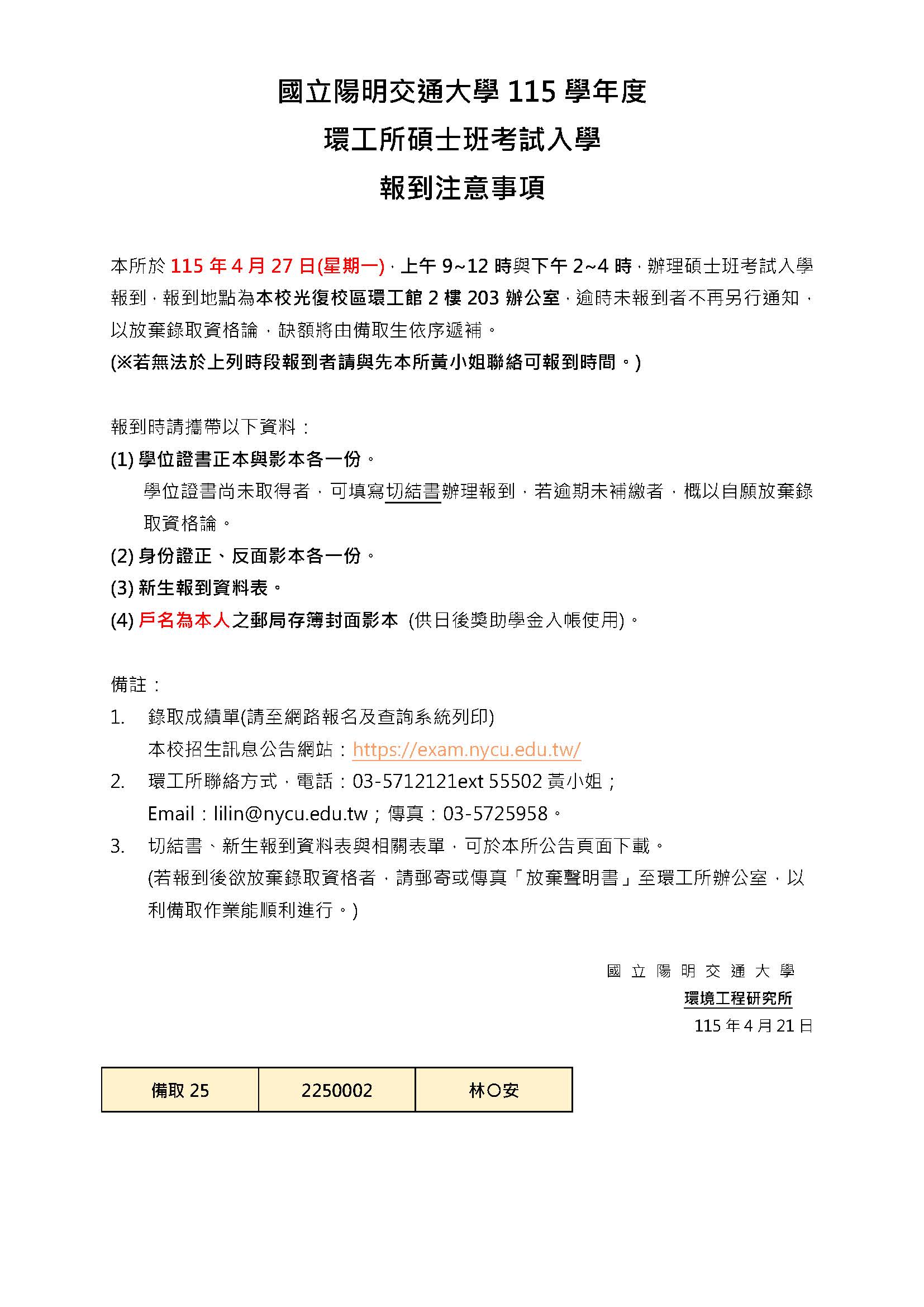 這是一張圖片