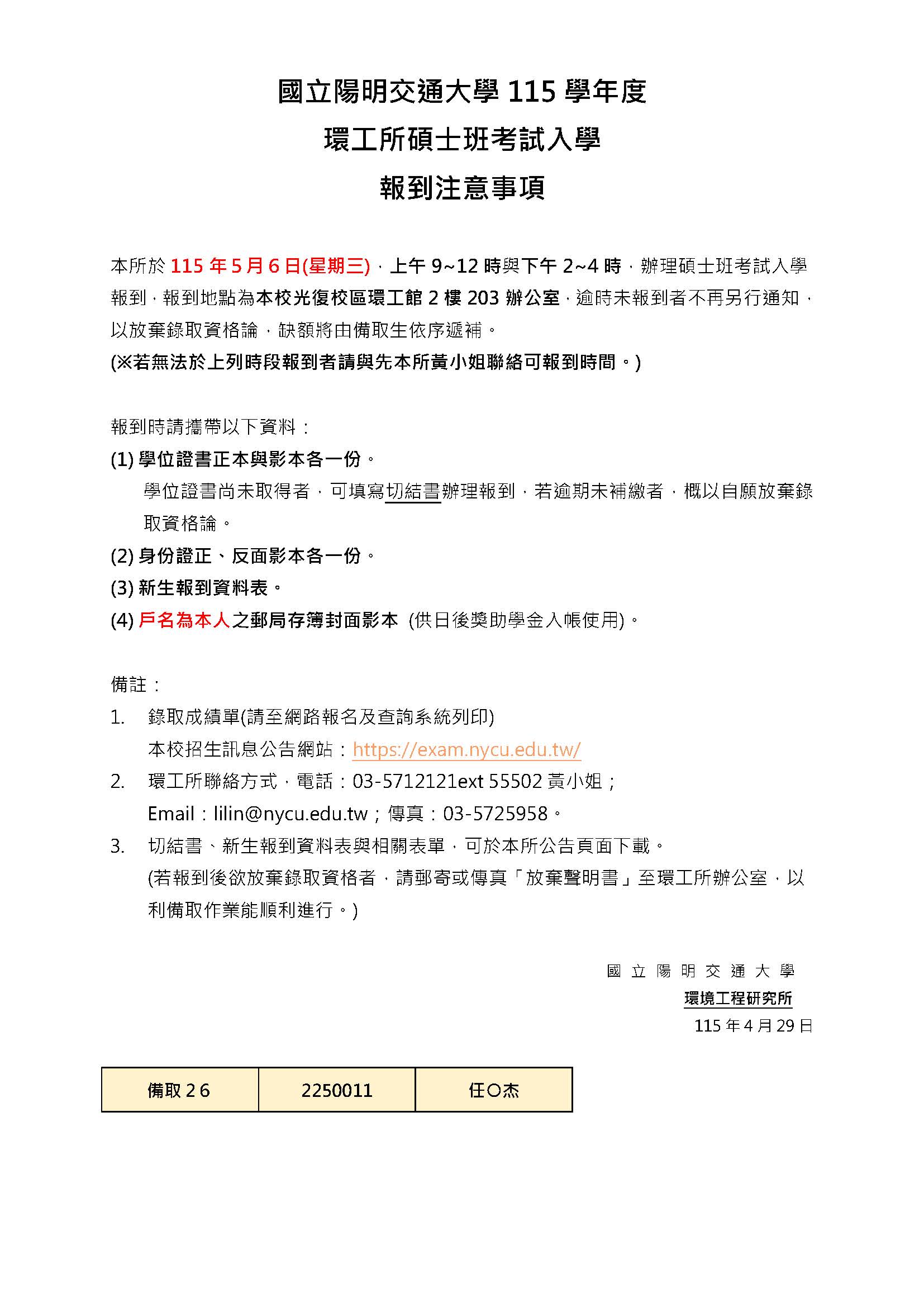 這是一張圖片