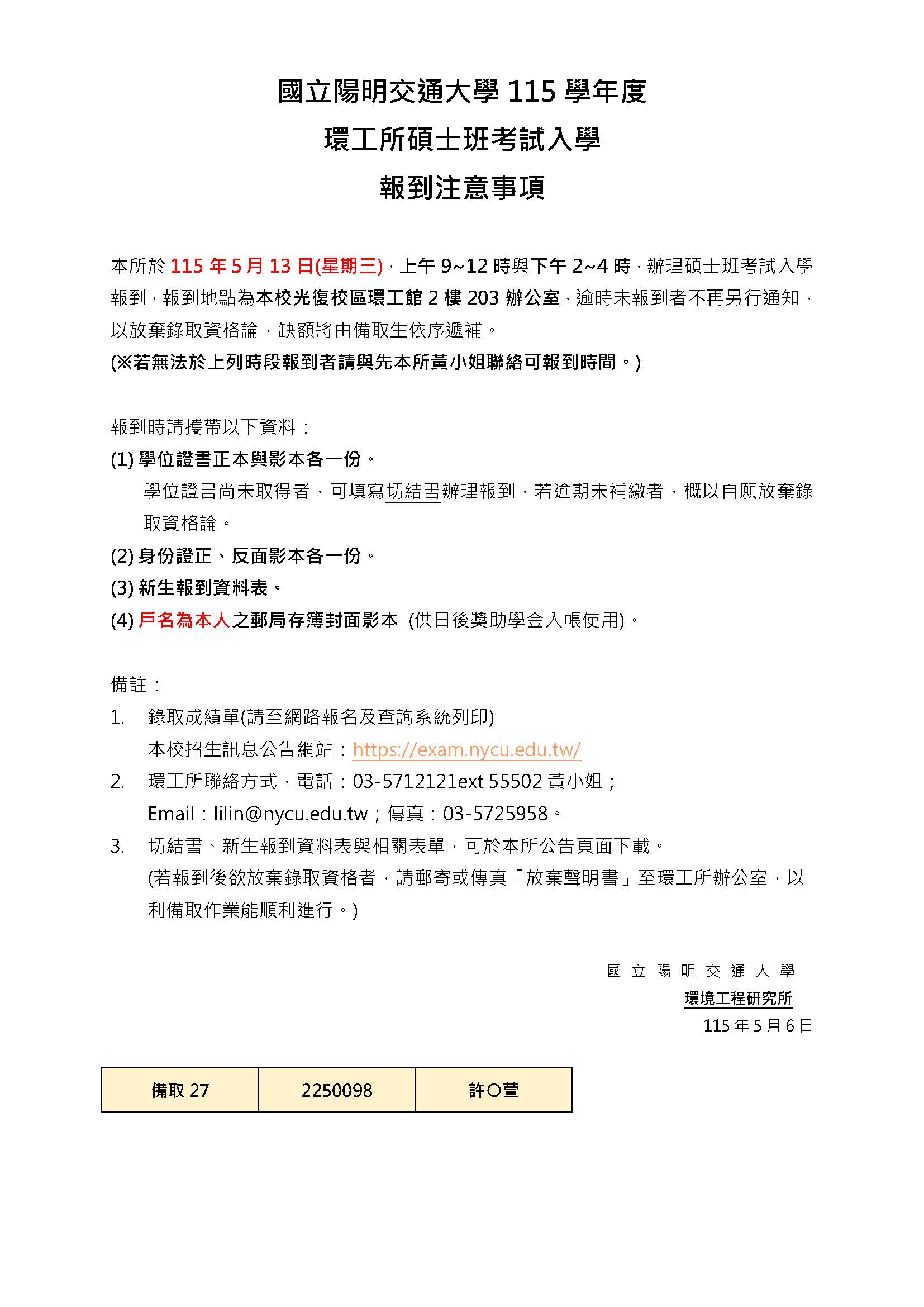 這是一張圖片