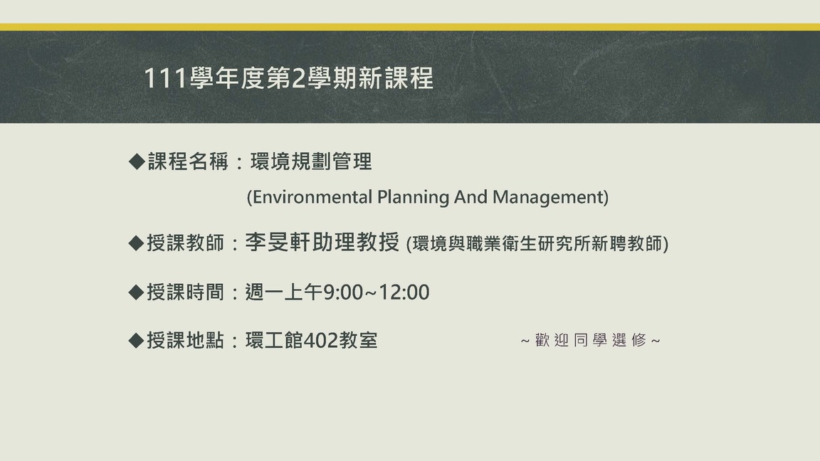 announcement image