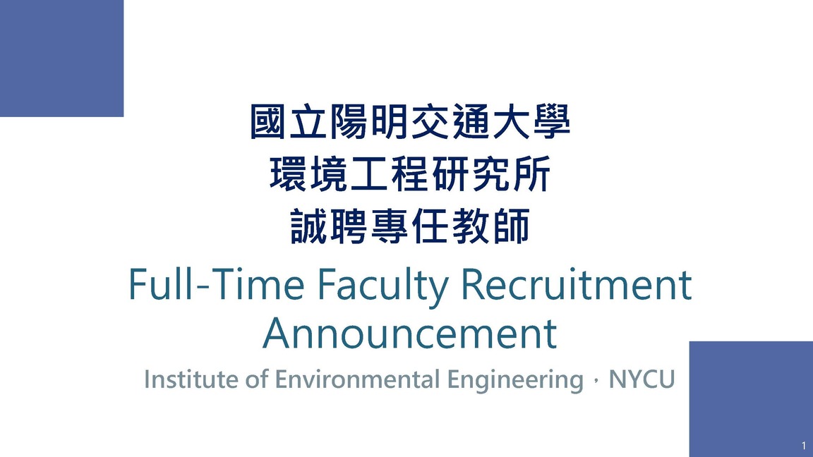 announcement image