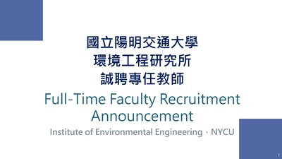 announcement image
