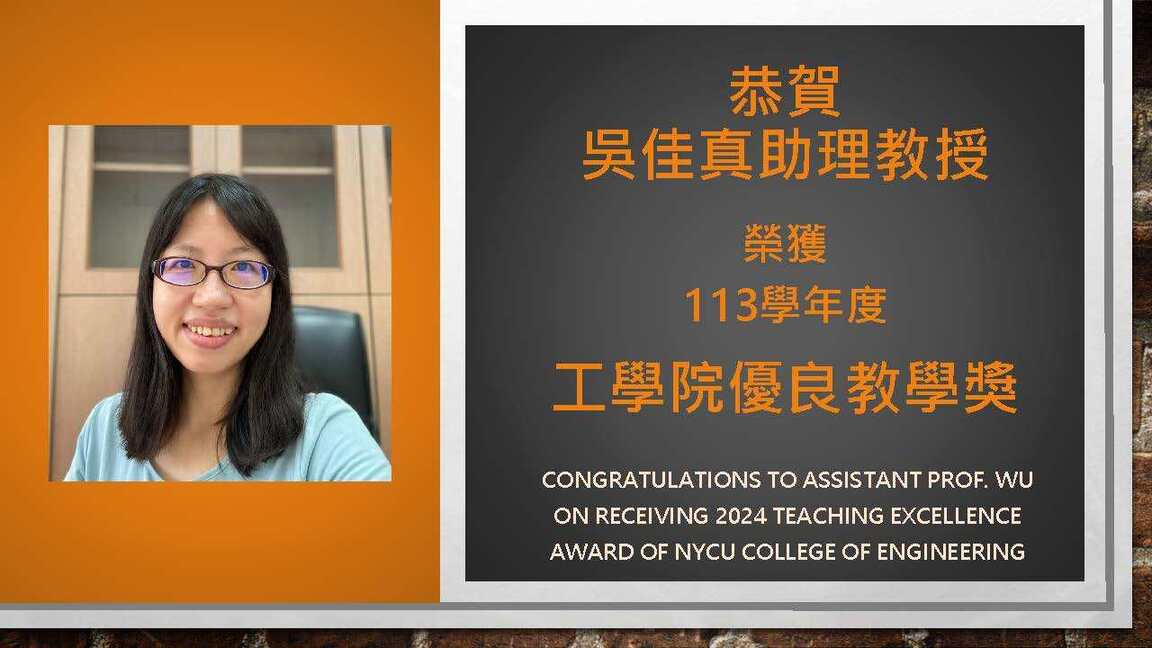 announcement image