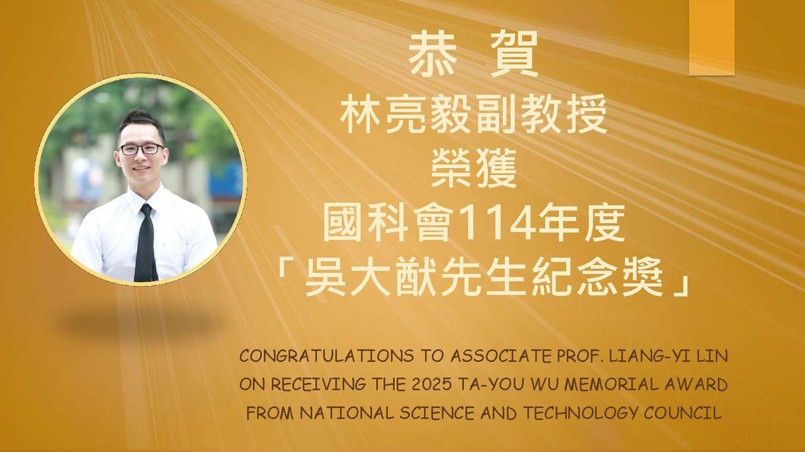 announcement image
