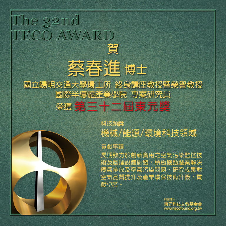 announcement image